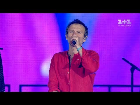 Видео: Океан Эльзы - "На небі". Концерт ко Дню Независимости