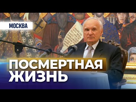 Видео: Посмертная жизнь (Москва. Галерея Ильи Глазунова, 2016.11.29) — Осипов А.И.