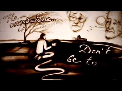 Видео: Kseniya Simonova: "Don't be too late!" Ксения Симонова: "Не опоздайте!"