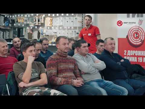 Видео: Семинар по карповой ловле РАЗРУШАЕМ СТЕРЕОТИПЫ, часть 2