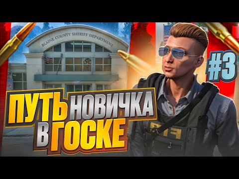 Видео: НОВИЧОК В FIB САЖАЕТ ТОКСИЧНЫХ НАРУШИТЕЛЕЙ на НОВОМ СЕРВЕРЕ MAJESTIC RP в GTA 5
