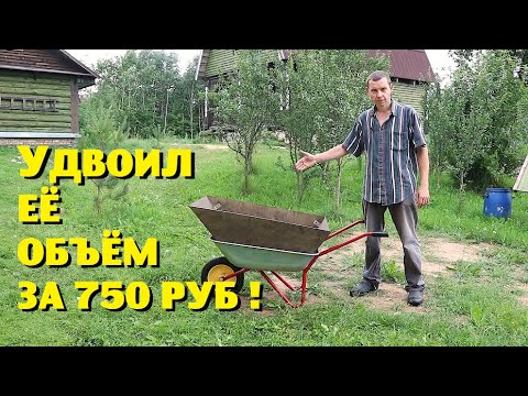 Видео: Построил тачку - "стахановку" и ещё две стены в мастерскую!