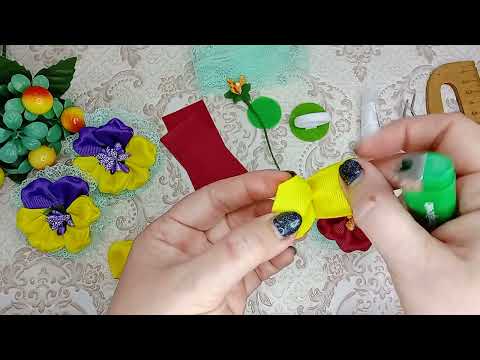 Видео: Новый лепесток канзаши. Бантики 🎀"Анютины глазки".