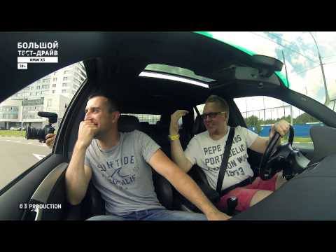 Видео: BMW X5 (E53) - Большой тест-драйв (б/у) / Big Test Drive - БМВ Икс 5 (Е53)