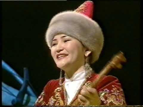 Видео: Айгүл Елшібаева.Терме.2000ж