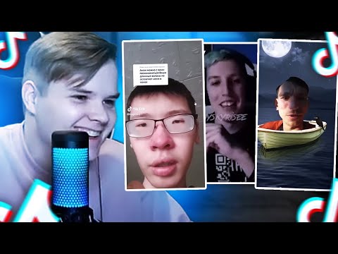 Видео: КАША СМОТРИТ ЗАБАВНЫЕ ВИДОСИКИ ИЗ ТИК ТОКА | Нарезка со стрима kussia