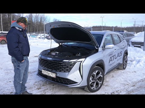 Видео: НОВЫЙ Geely ATLAS 2024 - ЭТО ДЖИЛИ КУЛРЕЙ НА МАКСИМАЛКАХ!