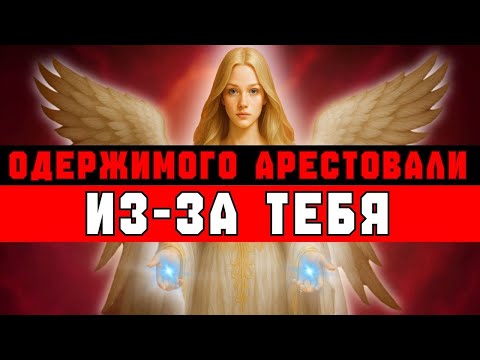 Видео: ИЗБРАННЫЕ 🔥 ОДЕРЖИМЫЙ НАРЦИСС ПОПАЛСЯ ФБР! ДАЛ ДЕНЬГИ ПОДСТАВНОМУ КОПУ!