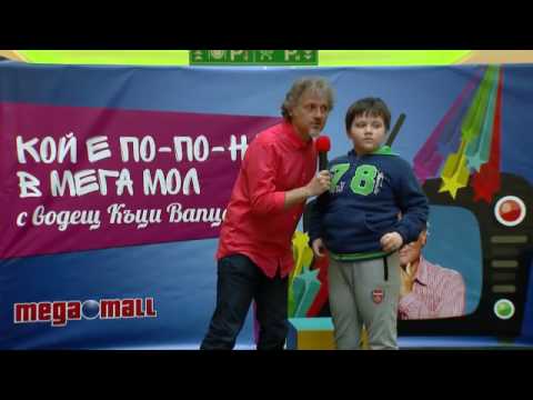 Видео: "Кой е по-по-най" в Мега Мол София на 12 Март 2017 година