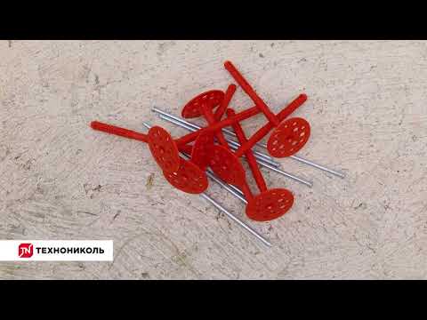 Видео: Утепление цоколя с Технониколь CARBON ECO FAS | DOMINGO.BY