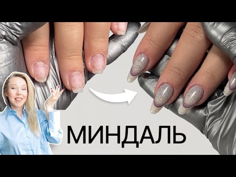 Видео: МИНДАЛЬ ГРЫЗУНУ 🔥 ШИКАРНОЕ ПРЕОБРАЖЕНИЕ