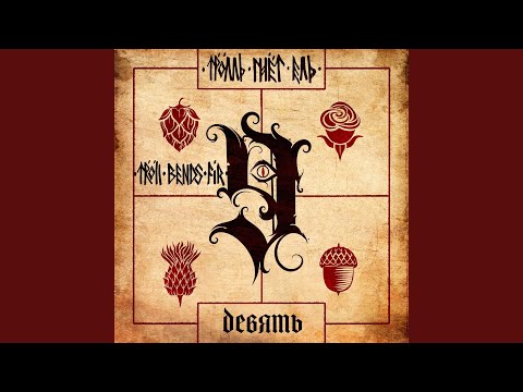 Видео: Золото чёрного леса