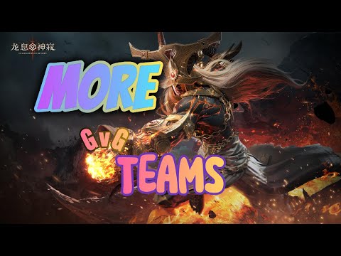 Видео: Еще больше GVG команд Dragonheir: Silent Gods