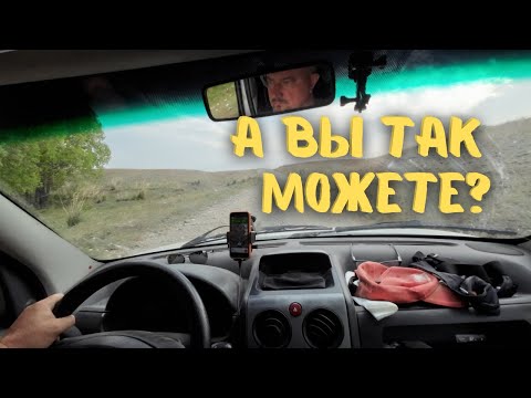 Видео: А вы так можете? Залезаю на высокую высоту, осматриваю и слезаю. #vanlife #кыргызстан #иссыккуль