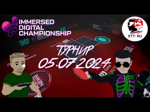 Видео: Открытие турнира | Eleven Table Tennis |  VR турнир