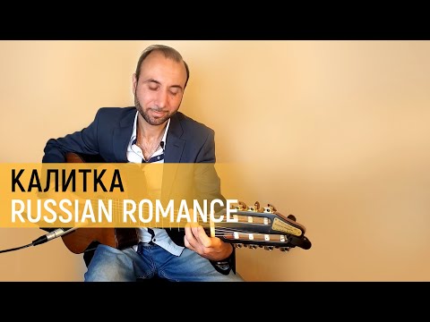 Видео: Калитка - Russian Romance | 7 String Guitar - Vadim Kolpakov