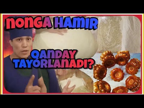 Видео: Nonga hamir qilish jarayoni/Нонга хамир килиш жарайони