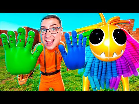 Видео: УБЕГАЕМ ОТ ЯРНАБИ С ПОМОЩЬЮ ПЕРЧАТОК POPPY PLAYTIME В ЛАБИРИНТЕ Garry's Mod Sandbox