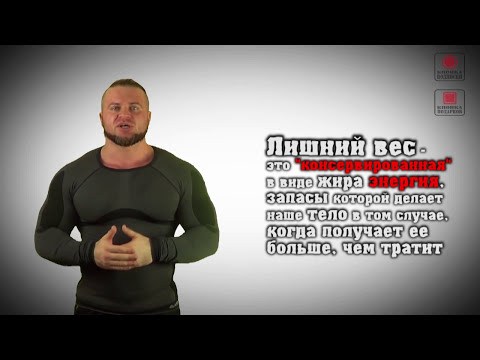 Видео: КАК УБРАТЬ ЖИВОТ