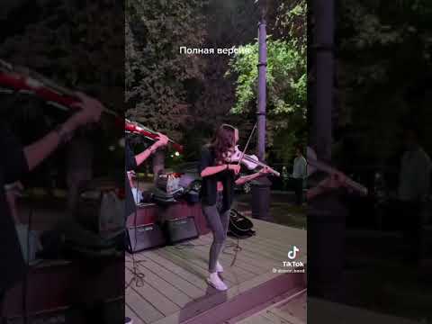 Видео: #звери #районыкварталы #скрипка #алматы #полнаяверсия