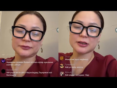 Видео: Айгул қашан баламды тыныш қояды екен😱 құтылмадым сол қыздан😱🤦🏼 #кослайк #кослайк #қослайкбүгінгіэфир