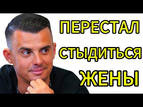 Видео: Кирилл Туриченко Вышел в Свет с Новой Женой и Её Сыном —  Но Его Мгновенно Пристыдили!