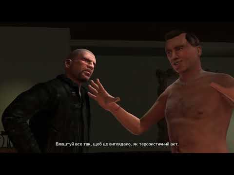Видео: Граю в GTA 4 TLAD ч. 6