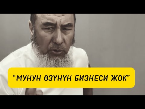 Видео: Интернеттен тез үйрөнүү/ М.Арстанбек