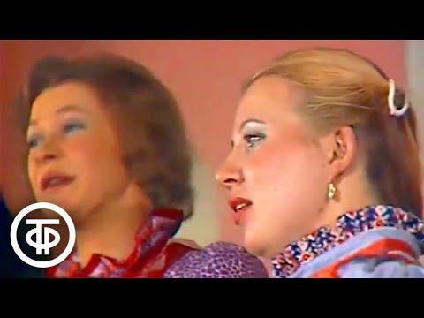 Видео: Ансамбль "Русская песня" - "Летят утки" (1983)