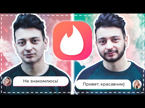 Видео: Борода или без? Что девушкам нравится больше? Эксперимент