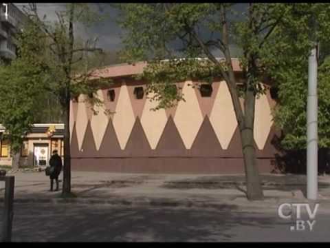 Видео: Стеклянный Минск середины XX в.: ВДНХ, кинотеатр «Пионер», ресторан «Каменный цветок» и планетарий