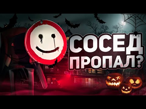 Видео: ВТОРОЙ ПРОТОТИП ПРИВЕТ СОСЕДА - ШЕДЕВР?