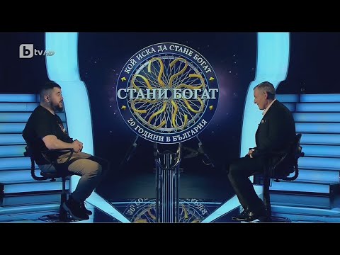 Видео: Александър Иванов /Ходещият по вода/ в Стани Богат - 08.04.2022