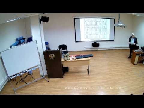 Видео: Семинар по электробезопасности, ПТЭЭП