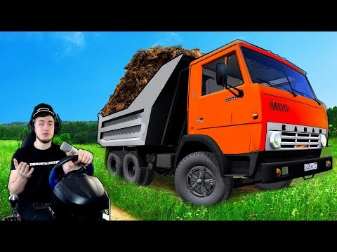 Видео: ЕДУ К БАБУШКЕ НА КАМАЗЕ - CITY CAR DRIVING + РУЛЬ