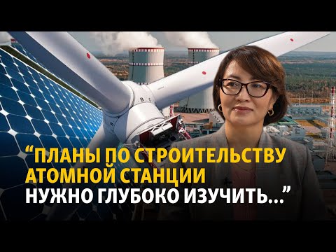 Видео: Эксперт о дефиците электроэнергии и причинах затягивания энергопроектов