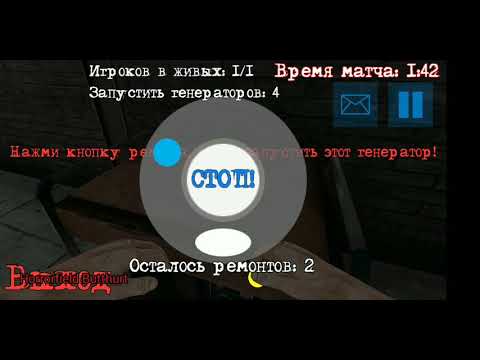 Видео: Mantrap (Капкан) - Краткий обзор