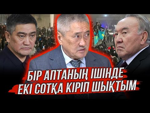 Видео: Жанын шығарам «любойының» | Еркін Рақышев #adyrna