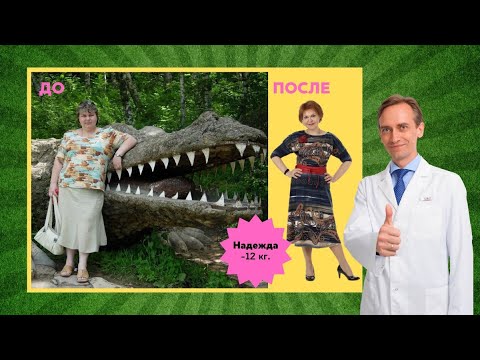 Видео: Надежда. Долгий путь со 115 кг к 70