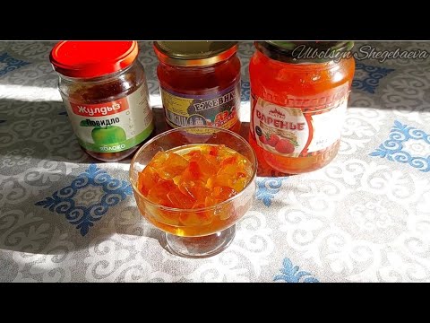 Видео: Бұл тәттімен қалай шәй ішпейсің😍Қарбыздан жасалған варенье.👍домашнее варенье