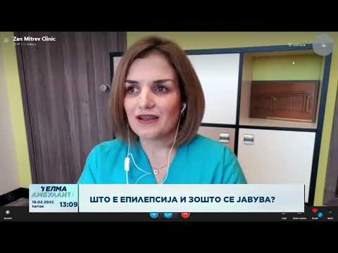Видео: Д-р Емилија Горгијева - Што е епилепсија и зошто се јавува