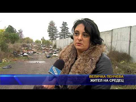Видео: Огромно сметище превзема терените на бившите казарми в Средец