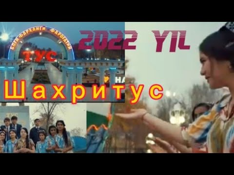 Видео: Н.  ШАХРИТУС  24.03.2022  КАНАЛГА ОБУНА БУЛИНГ  ЛАЙК  ВА КОМЕНТ #шахритуз