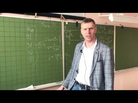 Видео: Самая сложная задача в жизни