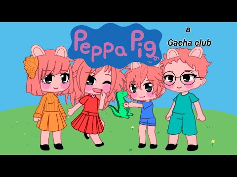 Видео: попала в мир Свинке пеппе! Gacha club | ЧИТАЙТЕ ОПИСАНИЯ |