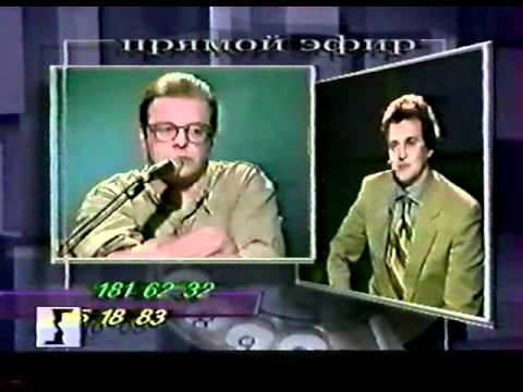 Видео: БГ Аквариум у Диброва Живьём (НАВИГАТОР) 25 марта 1995 года