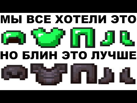 Видео: Мемы | Майнкрафт мемы 10