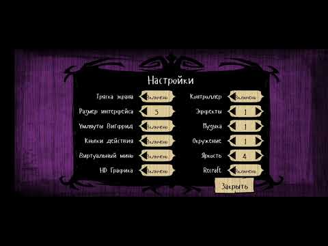 Видео: Начало 100-дневного выживания в Don't Starve Pocket Edition!!!  День 1-4!!!!