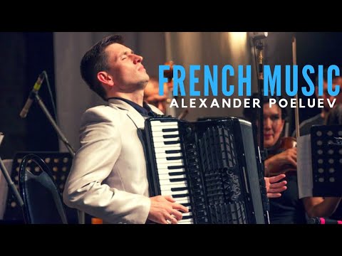 Видео: Французская музыка на аккордеоне - А.Астье - Дивертисмент /французский аккордеон/