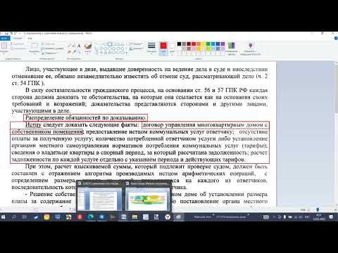 Видео: Урок 182 Часть 1